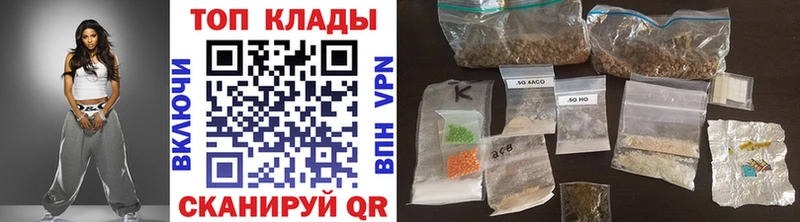 Наркошоп купить Гашиш Псилоцибиновые грибы СК Бошки Шишки Меф мяу мяу Cocaine Калуга