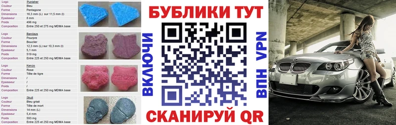Купить  Калуга  ЭКСТАЗИ ешки 