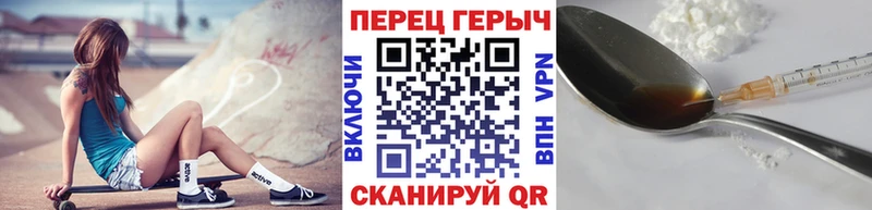 ГЕРОИН Heroin  Купить  Калуга 