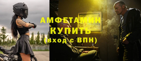 стафф Магадан