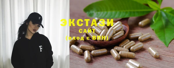 стафф Магадан