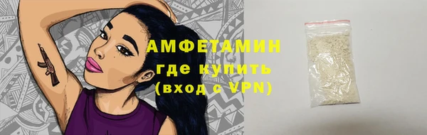 спиды Магас