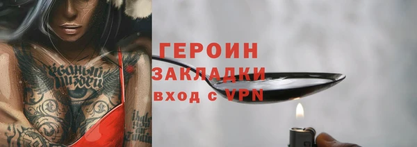 каннабис Лихославль