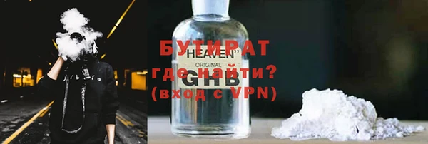таблы Майский
