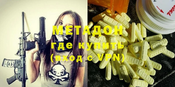 каннабис Лихославль