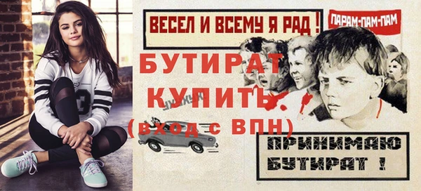 спиды Магас