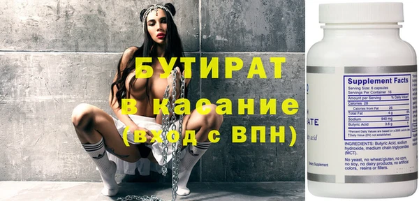 каннабис Лихославль