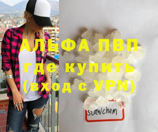 стафф Магадан