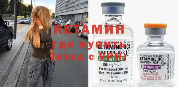 спиды Магас