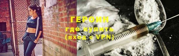 каннабис Лихославль