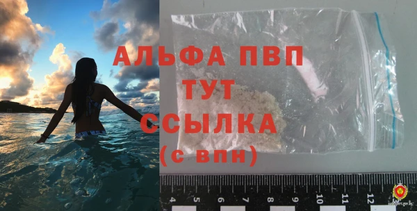 таблы Майский
