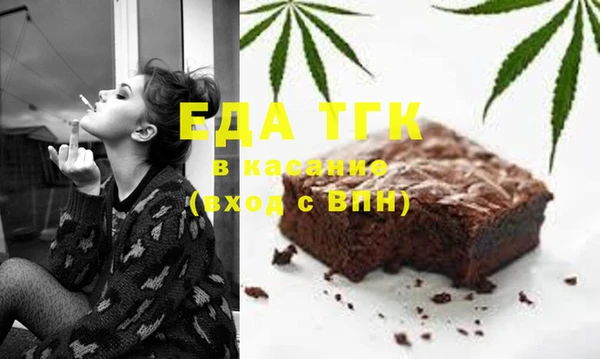 стафф Магадан