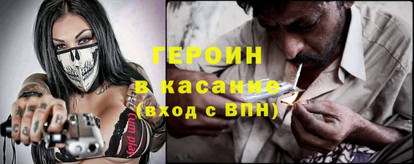 стафф Магадан