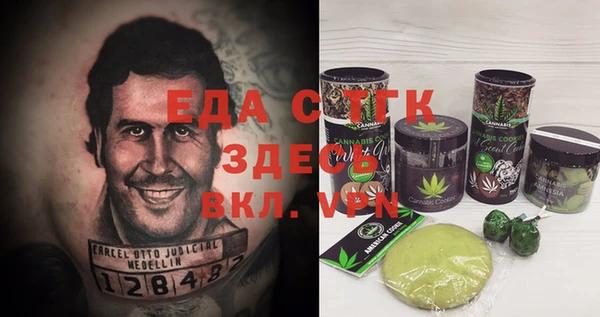 бутик Липки