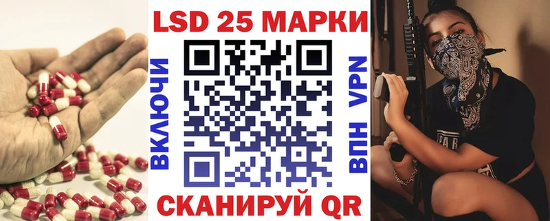 LSD-25 экстази ecstasy  Купить где  Калуга 