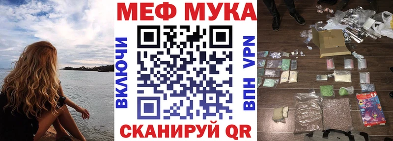 Купить закладки  Калуга  Мефедрон 4 MMC 