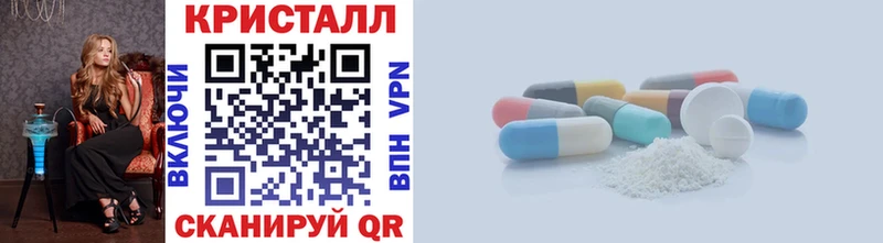 Метамфетамин винт  Купить  Калуга 