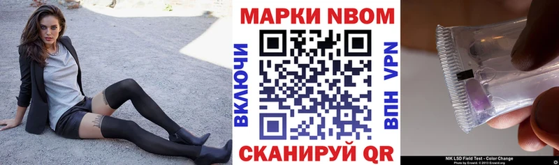 Купить закладки Калуга Марки NBOMe 1,5мг